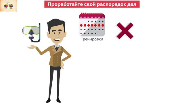 Иди туда, где страшно. Преодолей свой страх _ Джим Лоулесс смотреть онлайн