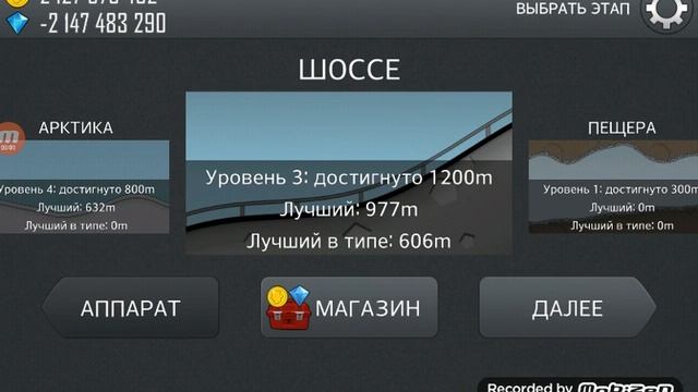 Игра хил климб рейсинг смотреть онлайн