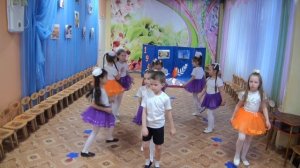 Танец "Цветик семицветик", танцевальная группа