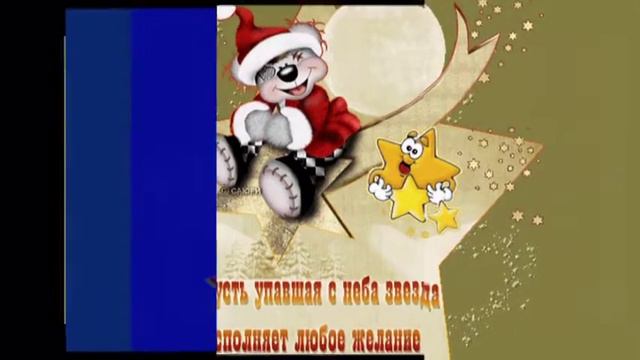 Для Оленьки!!!.mpg смотреть онлайн