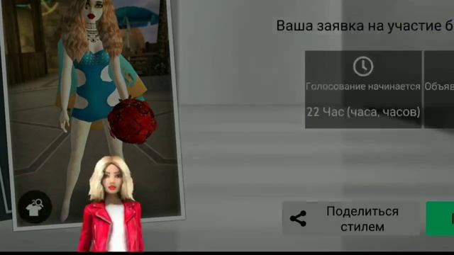 КУПИЛА АНИМКУ| Похождения в авакин лайф часть 2/ Avakin life сначала смотреть онлайн