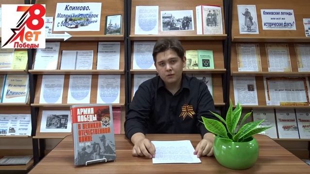 Захар Кириченко смотреть онлайн