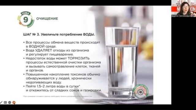 Система пищеварения, самоочистка и саморегуляция ЖКТ. смотреть онлайн