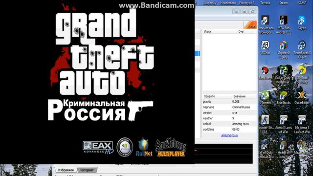 bandicam 2019 02 24 14 50 25 893 смотреть онлайн