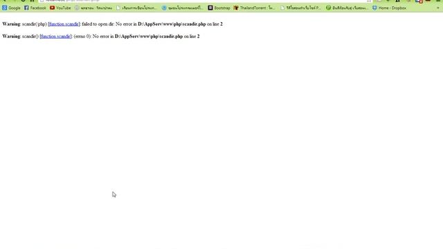 25 scandir смотреть онлайн