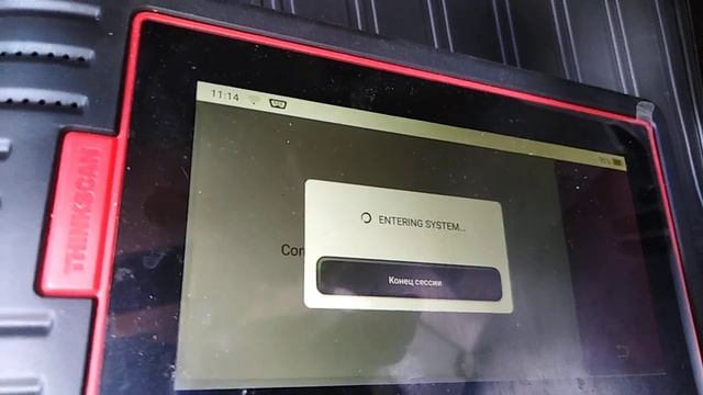Перестал Работать через месяц THINKSCAN Max смотреть онлайн