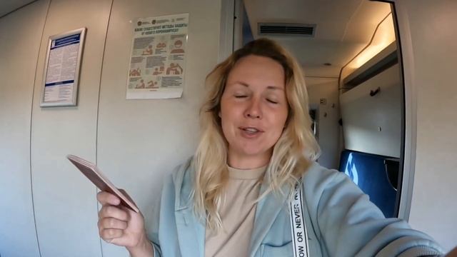 Поезд из Казахстана в Узбекистан. Как выглядит, сколько стоит, таможня. 19 часов впечатлений! смотреть онлайн