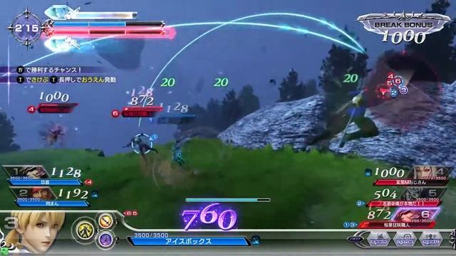 Game Flow - Ramza(Holy) - Dissidia Final Fantasy NT смотреть онлайн