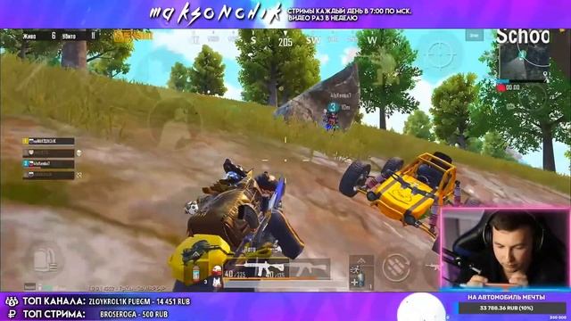 ОТКРЫТ НАБОР В МОЙ КЛАН "NE" | АПАЕМ ЗАВОЕВАТЕЛЯ ОТ 3 ЛИЦА В PUBG MOBILE смотреть онлайн