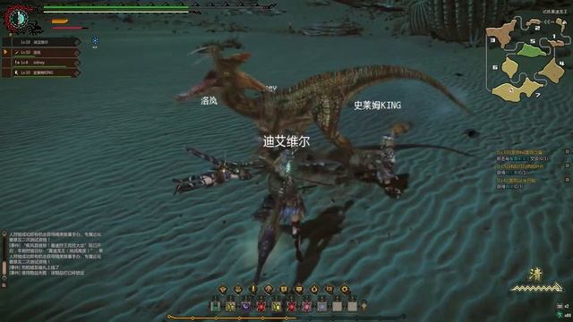 Monster Hunter Online Gameplay: Part 2 смотреть онлайн