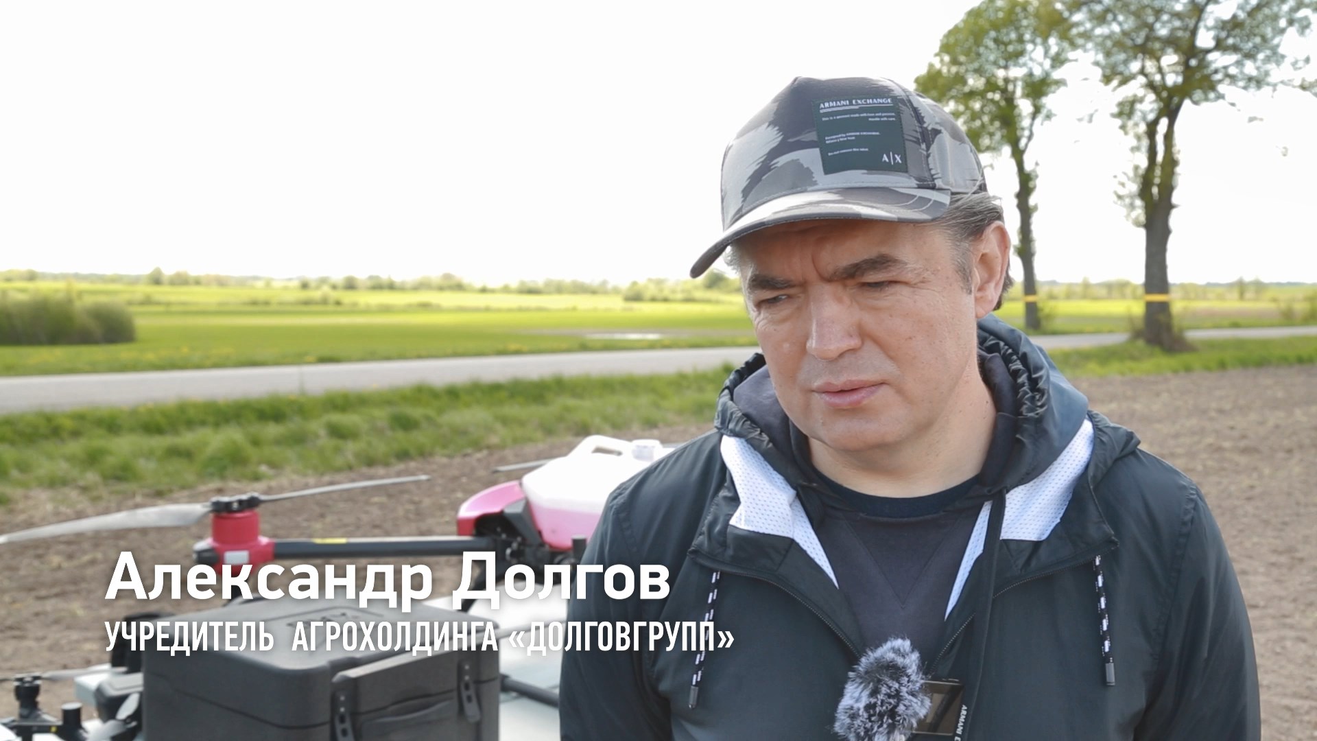 Агрохолдинг Долгов Групп - посевная кампания смотреть онлайн