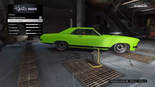 Grand Theft Auto V тюнинг маслкара смотреть онлайн