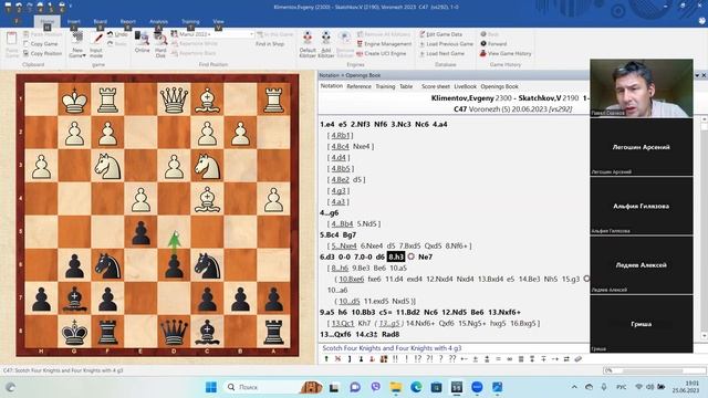 Шахматный урок 25.06.23 смотреть онлайн