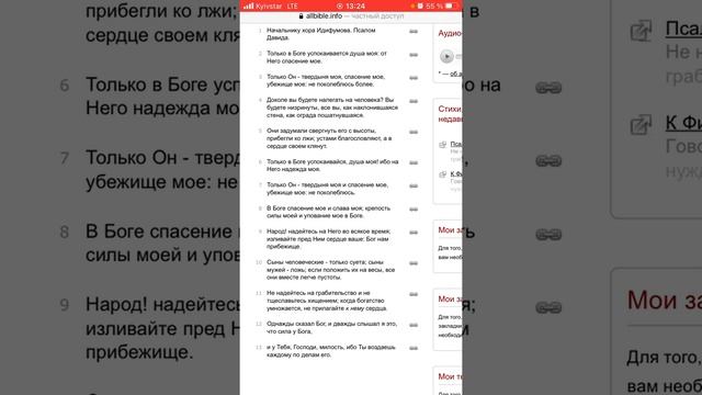 Воля Божья - НЕ ПУСТОЙ кошелёк смотреть онлайн