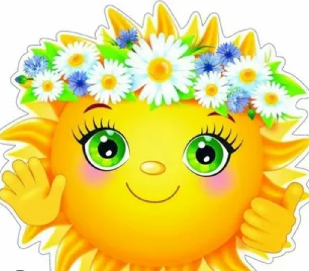 Поделись улыбкой-1марта!