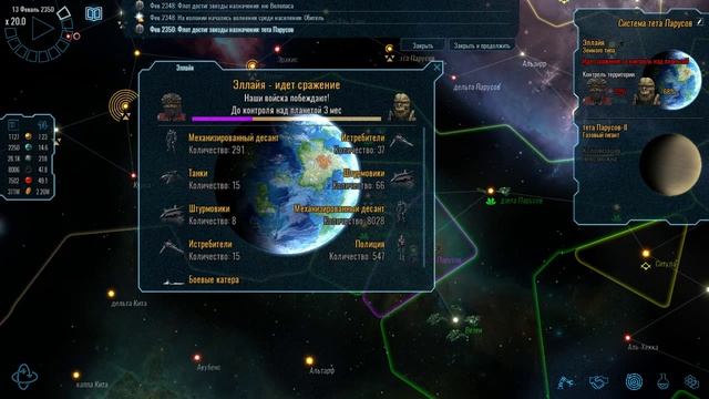 Нагибатор звучит гордо [Polaris Sector прохождение] ◄#20► смотреть онлайн