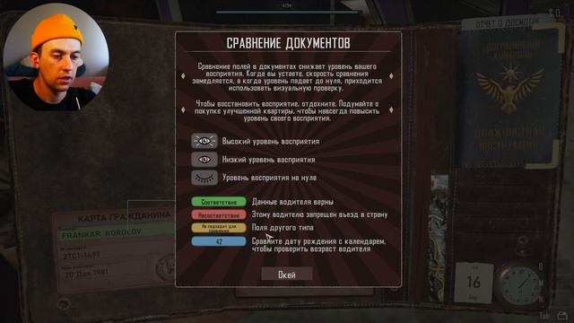 Поработаем на границе? \ Contraband Police \ #1 смотреть онлайн