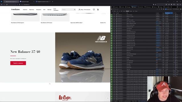 Анализ интернет-магазина Trendzone.ru | whitelabeldevelopers.ru смотреть онлайн