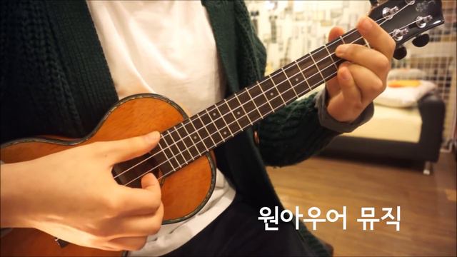 Happy Birthday To You 구혜선,권진원 우쿨렐레 배우기 영상 코나 K5C