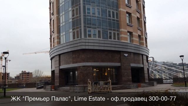 Премьер Палас смотреть онлайн