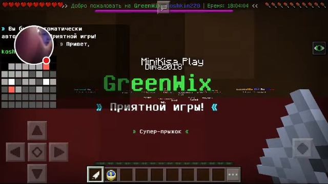 Стрим игры "Minecraft PE". смотреть онлайн