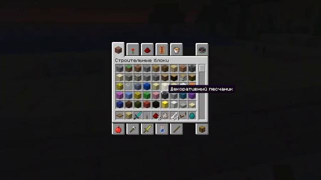 Спустить собак !!!!Minecraft!!!!! редстоун схема Простая смотреть онлайн