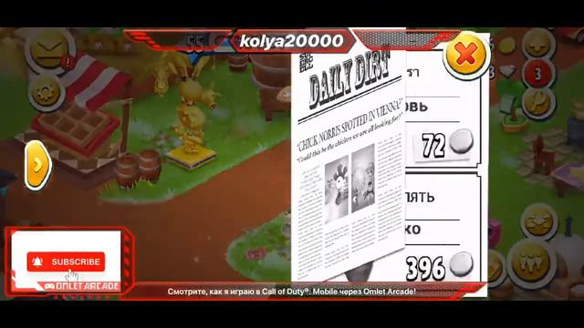 Великий фермер видео для душы без голоса лиш музыка и вид на ферме hay day смотреть онлайн