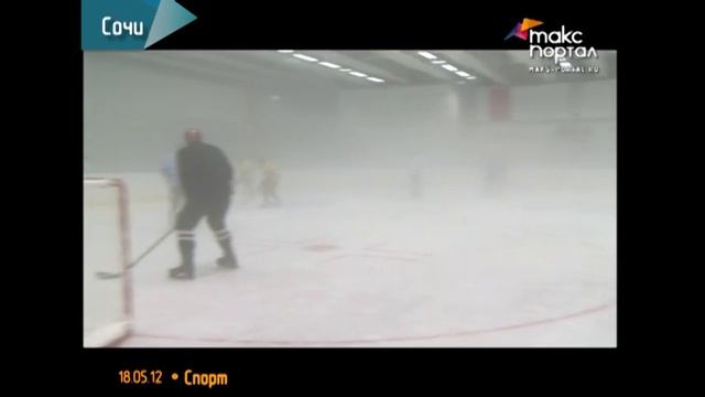 Бетонщики, арматурщики, сварщики сыграли в хоккей смотреть онлайн