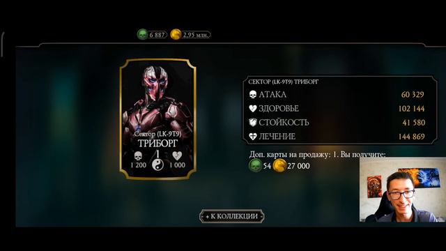 180 БОССЫ, 184 И 185 БОИ БАШНИ СТАРШЕГО ВЕТРА СМЕРТЕЛЬНО/ Mortal Kombat Mobile смотреть онлайн