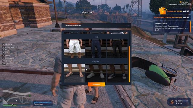 ДОБРО ПОЖАЛОВАТЬ НА LAMESA GTA 5 RP | НАЧАЛО НА ЛАМЕСЕ В ГТА 5 РП смотреть онлайн