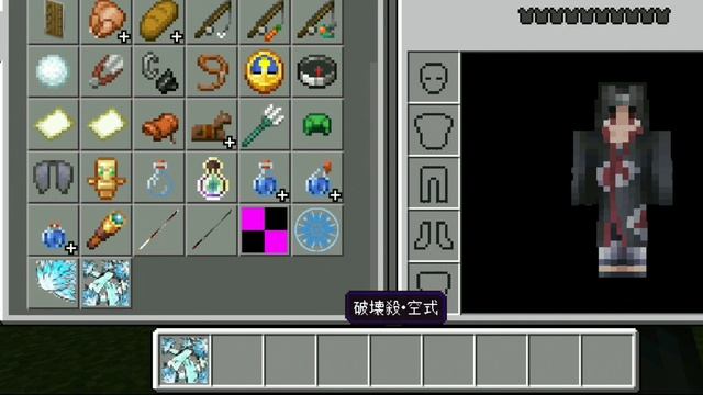 Проверка мода на Demon Slayer(Аниме, манга: Клинок рассекающий демонов) MINECRAFT смотреть онлайн