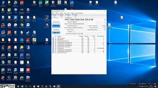 Обзор на SSD диск Silicon Power Ace A58 256Gb SP256GBSS3A58A25 смотреть онлайн