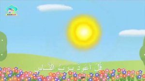 Джамал и лейла