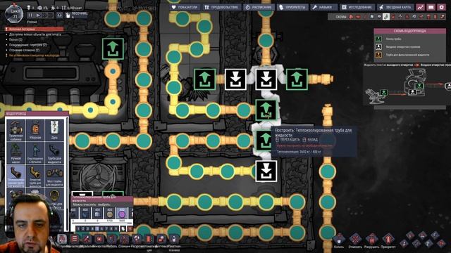 Oxygen Not Included подробный и понятный гайд по сжижению водорода. Высокая эффективность. смотреть онлайн