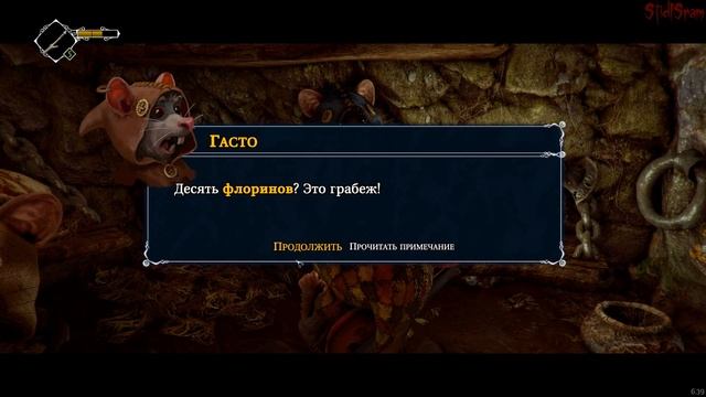 Ghost of a Tale - Внутренний двор - часть 2 смотреть онлайн