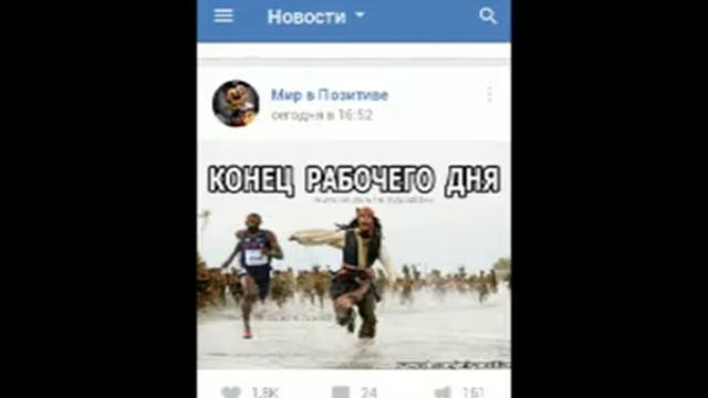 И снова информация) ребят забыл сказать я щас проведу тест на психику челендж смотреть онлайн