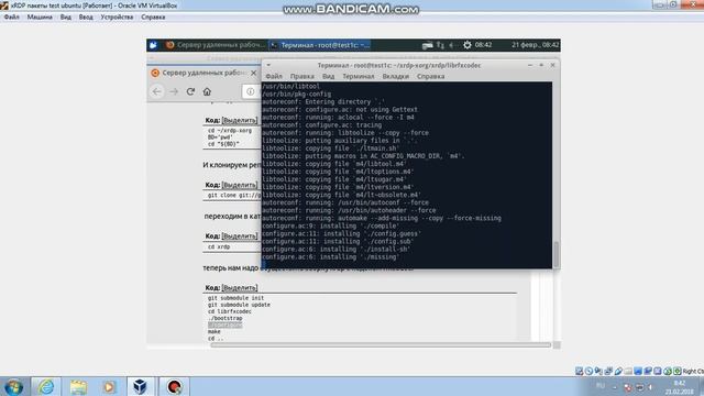 Установка терминального сервера на Linux. ч.5 смотреть онлайн