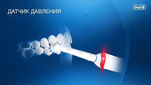 Зубная щетка Oral-B Smart 4 4000 смотреть онлайн