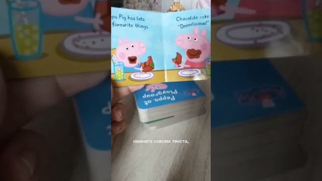 Обзор серии книг Little Library на английском для чтения малышам от 1 года? (с субтитрами) смотреть онлайн