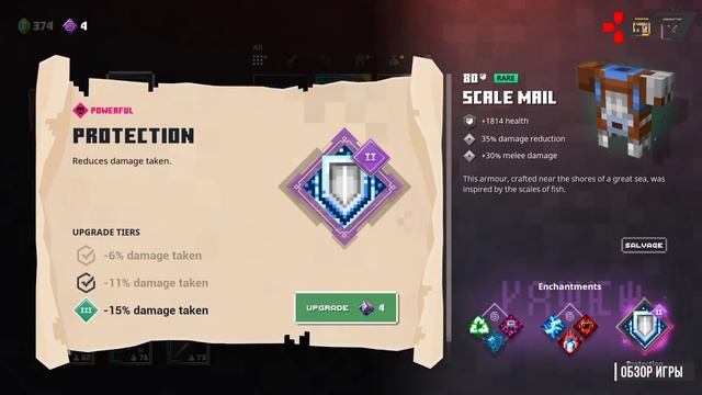 Обзор Minecraft Dungeons | ПРЕЖДЕ ЧЕМ КУПИТЬ смотреть онлайн