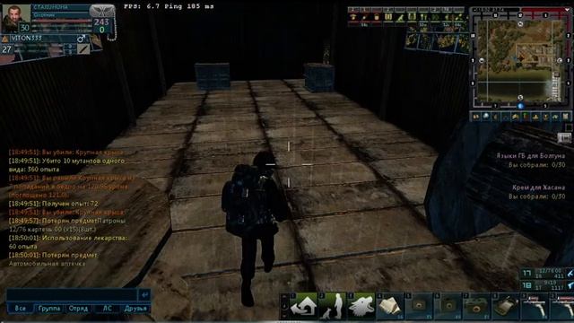 Anomaly-Zone. The hunter"s journey into thw Wasateland. Путешествие Охотника в Пустошь. смотреть онлайн