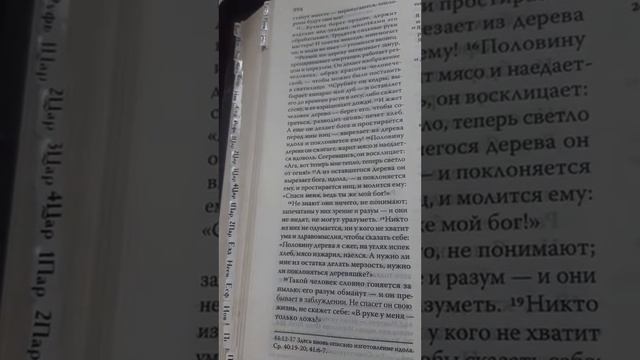 Срочно избавьтесь от этого 😲 иначе привлечете проклятие 🔥 смотреть онлайн