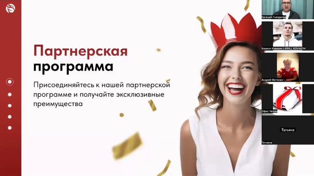 21.08.2024. Презентация бизнеса с Whieda. Спикер: Гнездилов Евгений смотреть онлайн