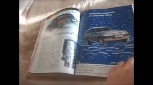 Обзор журнала За рулём (декабрь 2005, номер 894)