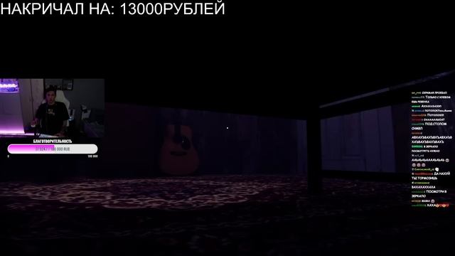 МАЗЕЛЛОВ ИГРАЕТ В ОЧЕНЬ СТРАШНЫЙ ХОРРОР - From The Darkness