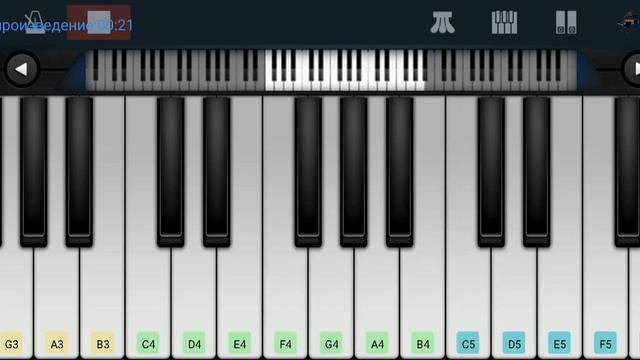 Топ-топ балақан балалар әні пианино