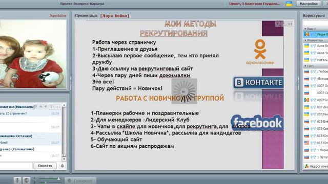 история успеха директора Лора Бойко 'Путь к успеху Сомнения, препятствия, задачи и решения' смотреть онлайн