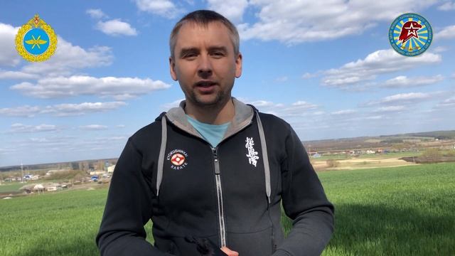 "Рукопашный бой" - Модульная программа ЦВПВ ВКС. смотреть онлайн