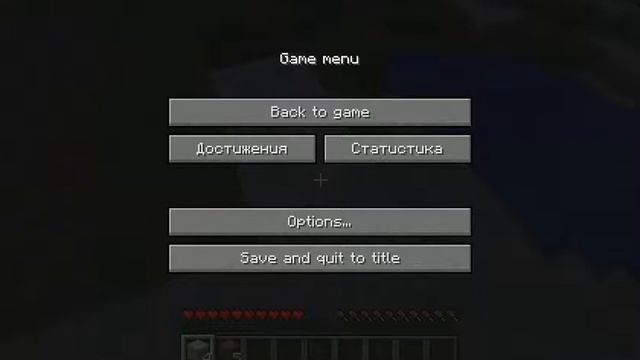 Мой сервер Minecraft смотреть онлайн