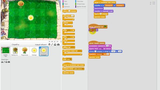Игра Зомби против растений на Scratch. 2 часть. смотреть онлайн